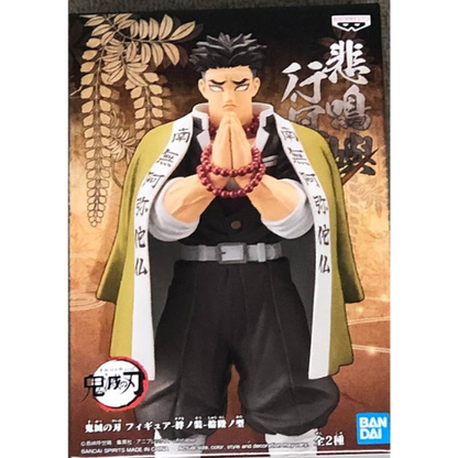 FIGURE DEMON SLAYER GYOMEI 16CM