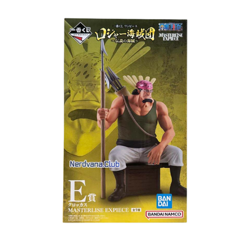 FIGURE MASTERLISE EXPEICE CROCUS 16CM