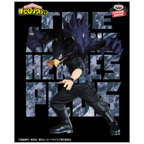 FIGURE THE AMAZING HEROES PLUS FUMIKAGE TOKOYAMI
