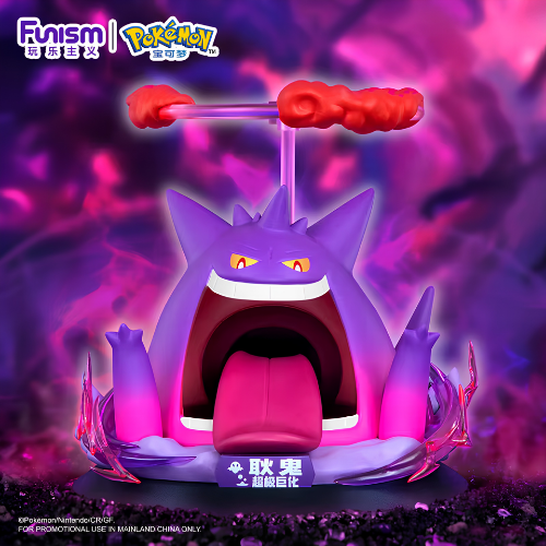 POKEMON FUNISM FIGURE GENGAR GIGANTAMAX 23CM